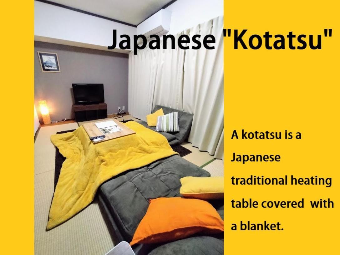 板橋 Rcアネックス 305,306 Apartment Токио Екстериор снимка